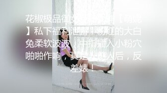 蜜桃传媒 pmc-425 放荡淫女勾引外卖小哥-林嫣