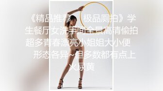 【新片速遞】&nbsp;&nbsp;老师自己给自己玩喷了 太嗨了 太爽啦 漂亮美眉皮肤白皙 鲍鱼粉嫩 没有小哥哥只能自己霍霍[137MB/MP4/02:22]