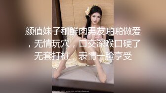 【冒险一探】新晋探花外围女神场，神似景甜，肤白貌美黑丝美腿，激情啪啪，屌大干痛了佳人