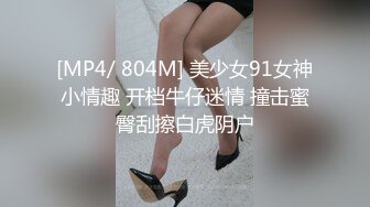 [MP4]STP27214 全身粉嫩网红美女初下海 ！肉欲系身材 ！一线天肥穴大肥臀&nbsp;&nbsp;掰开特写揉搓&nbsp;&nbsp;快来操我的小骚逼 VIP0600