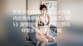 爱豆传媒IDG5423我的反差婊相亲对象