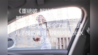 花臂纹身小哥让妹子自己自慰,侧入猛操太大妹子受不了