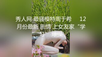 [HD/0.3G] 2023-04-14 RAS-181想确诊就来性爱接触吧