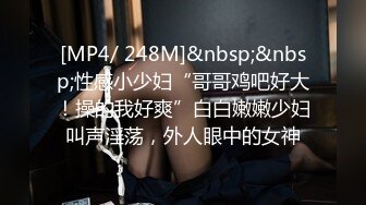 [MP4/ 582M] 黑丝长腿美女 被无套输出 上位骑乘骚叫不停 奶子哗哗 操的白浆直流