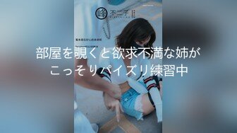 [MP4/ 926M] 新人下海甜美小妹妹！情趣猫耳朵卡哇伊！丝袜美腿没穿内裤，掰开小穴特写