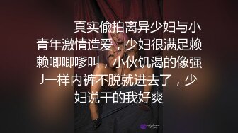 Onlyfans推特网红 极品身材颜值眼镜娘 xreindeers 欲求不满漂亮大奶人妻吃鸡啪啪 第