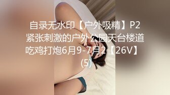 博士生导师反差婊sub调教持续语言侮辱与强制高潮反复加深影响