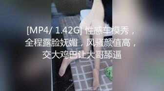 猛操出轨性瘾新娘约换