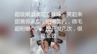 小夫妻都是社会人，纹身很花，一顿猛操玩逼，不过瘾再道具自慰