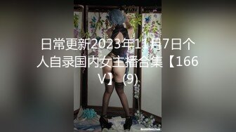 【2023-11-19】捆绑嫂子，嫂子被我羞辱的嗷嗷喷水