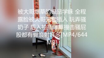 【AI巨星性体验】让女神下海不是梦之完美女神『BABY』无套爆操内射极品女神 超完美AI制作 高清1080P原版