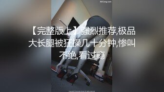 【新片速遞】 极度淫乱空间❤️妹妹爱肉棒，多人运动PK，舔舔插插双屌顶奶子，激情诱惑高潮不断❤️哥哥我要好想要！快来操我啊！啊啊啊~~[1.05G/02:10:18]