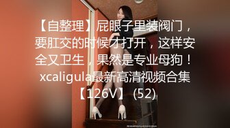 JVID绝顶粉包女大学生VINA 四点全开粉n乳粒 绝顶粉鲍 (2)