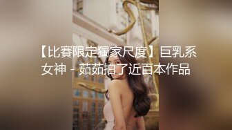 JDSY072 香蕉视频传媒 蕉点 色情按摩白虎少妇摇臀求抽插