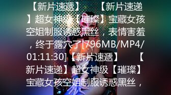 [MP4/ 388M] 御姐人妻 优雅端庄反差御姐CuteSweetBoBo寂寞风骚人妻洗手间紫薇小骚穴 深情爆大肉棒