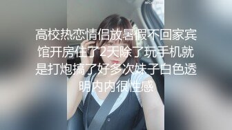 自家人妻