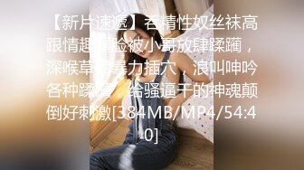 [MP4/1.58G]2024-2-21最新流出酒店偷拍 极品甜美女穿上女仆装小穴粉红叫声洪亮