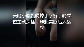 星空传媒XKGA025KTV与较小美女纵情射精