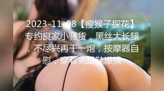 新员工是我喜欢的巨乳ＡＶ女优。抓住弱点让她成为轮奸中出乳便器