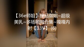 [无码破解]EBOD-869 美のスペシャリストは痴女の天才でもあった！！ 表参道の高級美容サロン勤務4年目現役HcupエステティシャンAVデビュー 花咲亜弥