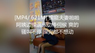 热门SPOP舞蹈工作室加密破解版，极品身材白皙女神【丽莎】露逼露奶情趣装顶胯摇摆挑逗，大长腿阴毛超级性感02 (2)