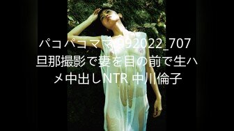 【新片速遞 】&nbsp;&nbsp;极品尤物网红女神！4小时激情不断！掰开粉穴假屌抽插，第一视角后入被操，骚穴菊花随意玩弄[2.96G/MP4/04:08:01]