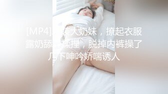 放荡富家女大学生喜欢和男友在天台啪啪自拍