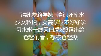 D★☆震撼福利☆★顶级身材满分颜值，推特明星气质极品女神【蔓蔓苏】反差私拍又骚又漂亮BB又粉嫩还是无毛的，啪啪足交毒龙样样精通