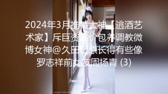 风小仙2 (12)