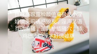 黑丝大奶孕妇吃鸡啪啪 啊啊老公好棒啊 身材丰腴 鲍鱼肥美 在家被大鸡吧多体位操的呻吟不停