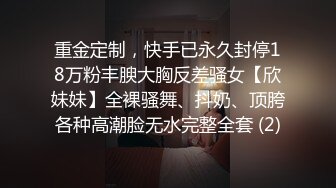 【小北寻花】极品风骚御姐