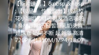 无水印[MP4/298M]11/24 刚健完身小骚穴受不了了跪在椅子上翘起小屁屁让大鸡巴后入VIP1196