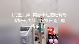 [MP4/889MB]麻豆傳媒 兔子先生監制 TZ155 應召女郎上門服務 黑絲長腿制服誘惑 竹下麻衣