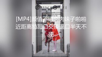 《硬核重磅泄密》專註高質外圍女模的推特大神『91mrcat』』重金約炮各路女神～可幹可調教還有露臉洋妞～內射90後深圳爆乳小辣媽 (3)