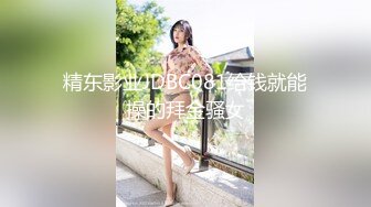 MD-0079 林思妤 别人女友总是香 骚气女友驭男术 麻豆传媒映画