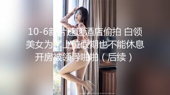 【新片速遞】很正的人妻少妇风骚无比全程露脸制服开档黑丝诱惑，口交大鸡巴满眼风骚妩媚，各种抽插浪叫淫声荡语不断刺激[1.13G/MP4/01:33:02]