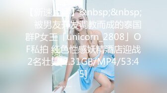 小辫哥专供会所大战制服骚女，床上享受小骚逼的精品口活，各种姿势抽插蹂躏，大奶子捏着好软淫声荡语不止