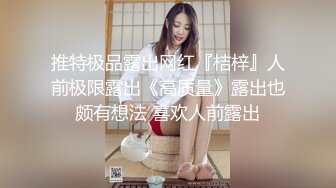 小女TS元气美美  天然女声，被男友舔奶娇喘诱人，吃滑溜溜的鸡巴，插进去不到半分钟交粮了，呃！