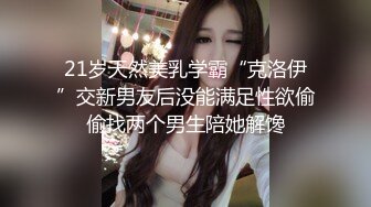 带老婆第一次体验养生按摩3P齐操 女主骚的不行 双重刺激 绝顶高潮 对白刺激