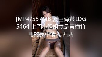 [MP4/517M]8/15最新 极品肥臀骚熟女蜘蛛侠情趣装再干一炮VIP1196