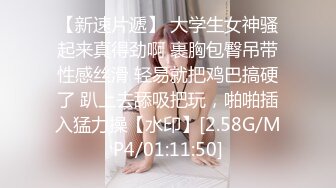 [MP4/ 435M] 高质量萌萌精致小美女风情给力宽松T恤笔直大长腿白嫩可情欲沸腾舌吻爱抚