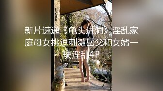 [MP4]STP33206 小伙操得太猛 美麗熟女人妻高潮了不要停快給我 VIP0600