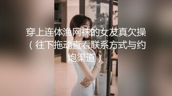 豹纹内衣双女玩女同情趣内裤网袜舌吻互舔，滴蜡再给炮友口交舔菊