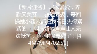 【MP4/HD】新人下海美少女！没穿内裤无毛小穴，掰穴玻璃棒插入，跳蛋磨蹭震动