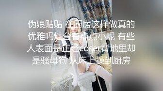 小奶猫美女主播【菟菟呐】天作之秀,淫语诱惑蛋蛋自慰，啊啊啊，好想插你哦 充满淫水的骚逼！