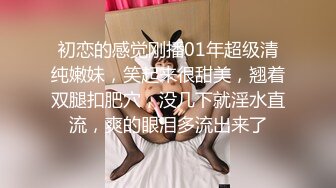 极品御姐 高颜值性感女神寻求刺激感的夫妻▌师师 ▌情趣诱惑美乳母狗蜜穴调教 当着老公面被大屌冲刺 淫靡颜射尤物