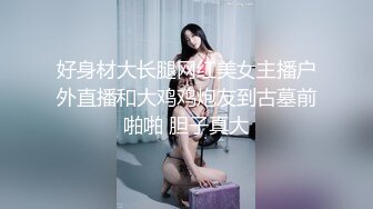 漂亮小女友 这身材太极品了 大乳晕大奶子饱满挺翘 稀毛鲍鱼粉嫩 有这样的女友太性福了 在家被大鸡吧男友无套