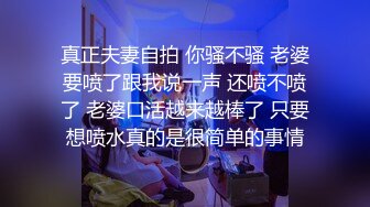 极品少妇 新婚极品人妻和炮友啪啪，爆草骚穴抽插不断，实在是太骚了！