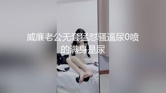 找夫妻同房体检