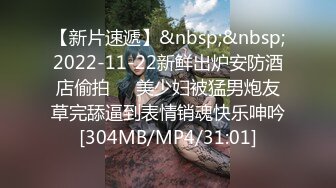 【新片速遞】&nbsp;&nbsp;来例假了，不能做爱，骚货展示高超打飞机技巧[137MB/MP4/07:54]